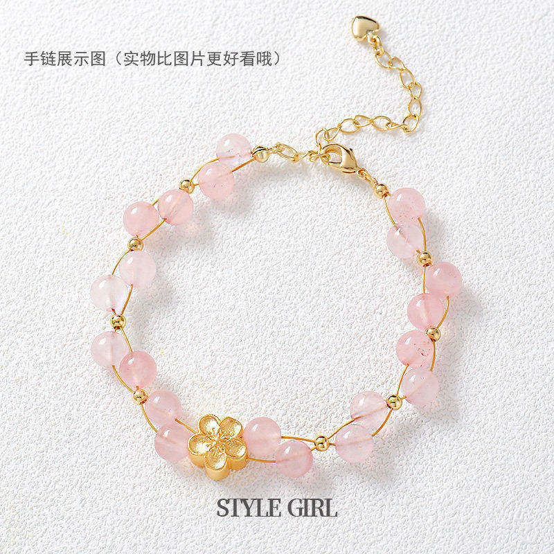 沙金桃花手链材料包爱心玛瑙水晶珍珠项链diy配件包金延长链链条