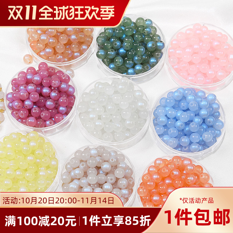 8mm琉璃珠幻彩珠散珠圆珠