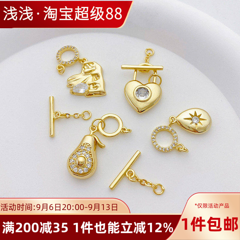 清仓特卖14K包金爱心延长链OT扣图片