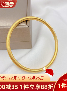 沙金保色哑光磨砂手镯手环配件