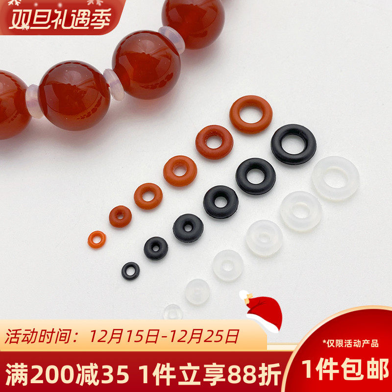 硅胶垫片垫圈珍珠水晶隔片隔垫