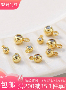 14K18K包金带吊硅胶定位珠手工diy制作串手链项链调节珠材料配件
