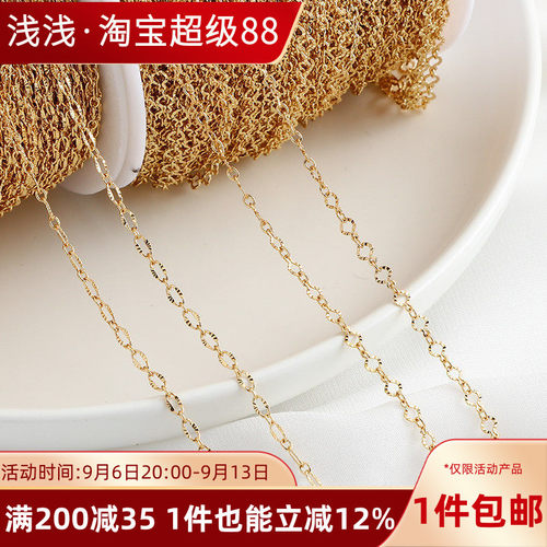 14k包金批花桃心链条手工制作diy