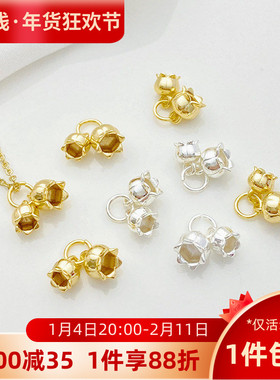 14K包金铃兰双花苞吊坠diy挂件