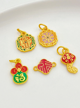 古法沙金福字福袋吉字如意吊坠