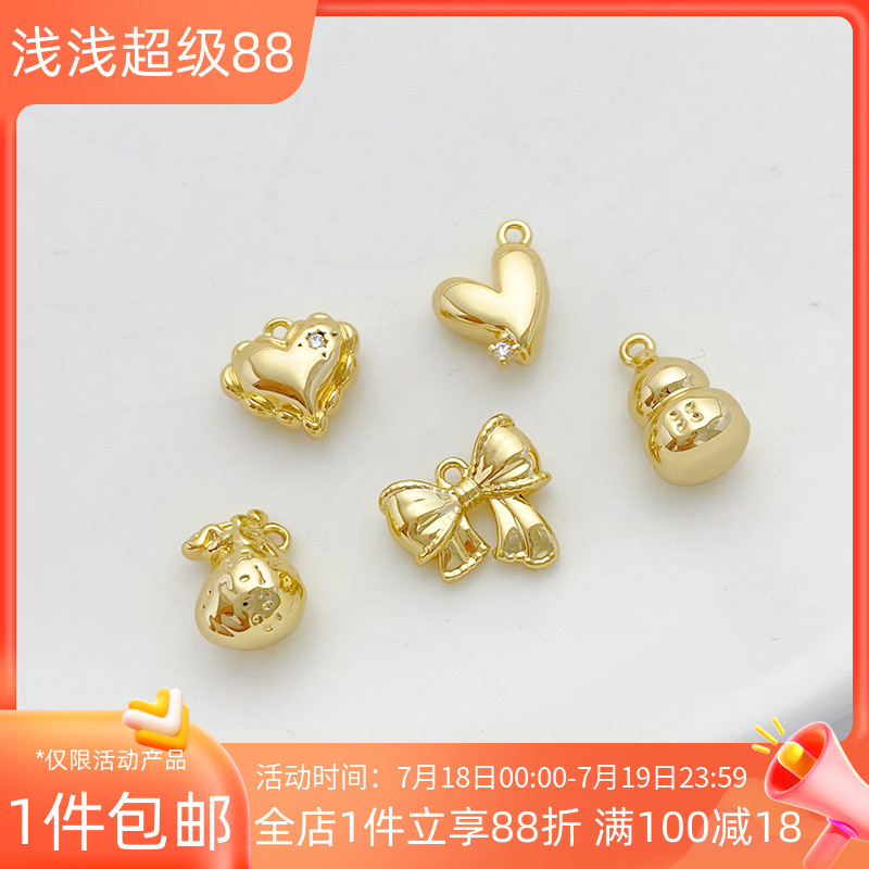 14K包金爱心气球葫芦蝴蝶结吊坠