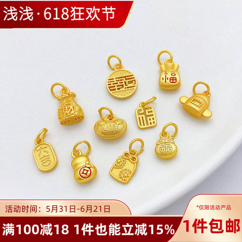 古法金保色福袋状元帽吊坠