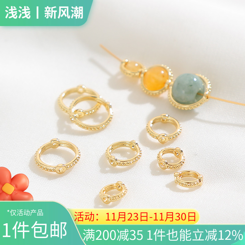 14K包金双孔套珠圈diy饰品材料