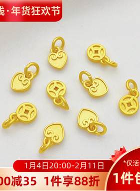 古法金铜钱爱心吊坠手工diy配件