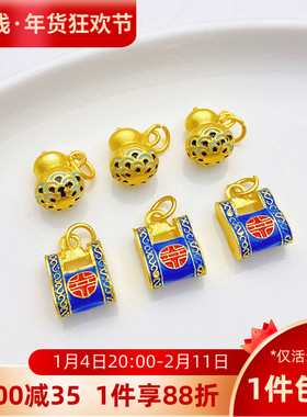 沙金祥云葫芦锁包吊坠手工diy