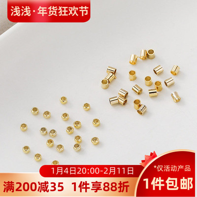 14K包金定位珠定位管diy手链材料