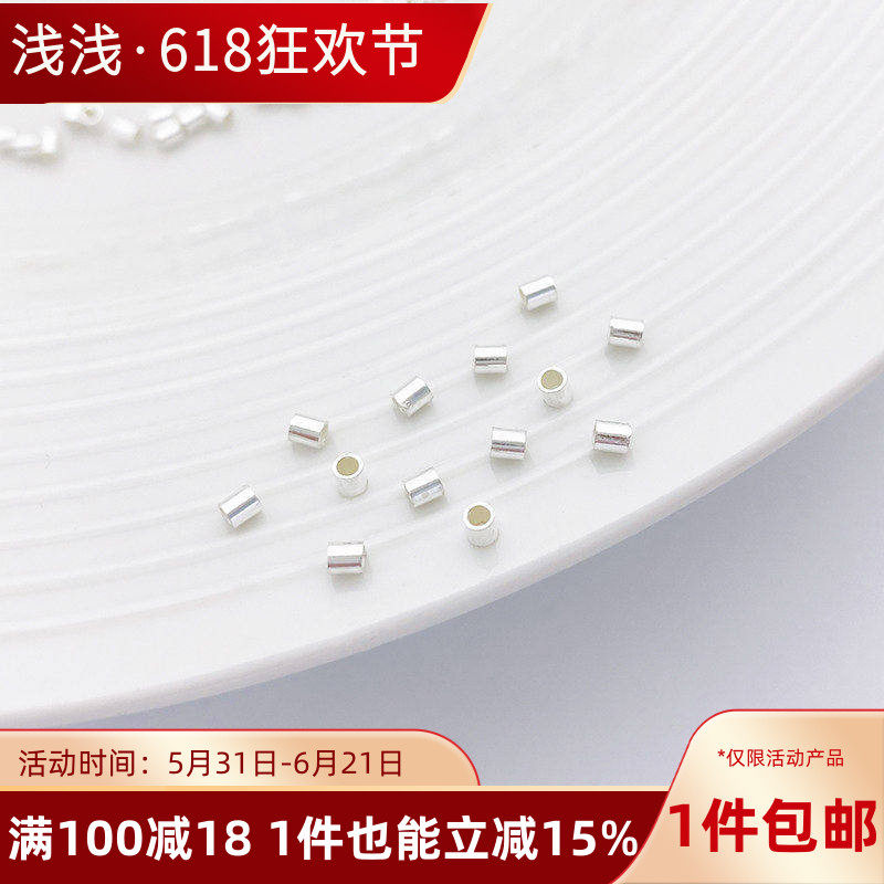 S925纯银保色定位管圆管手工diy手链项链夹扁固定收尾定位珠配件