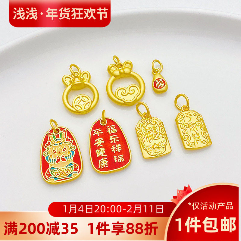 古法金小福袋福牌平安符吊坠手工diy串珠手链项链首饰品材料配件,饰品/流行首饰/时尚饰品新,项坠/吊坠,淘宝优惠券,粉丝福利购,淘宝优惠卷