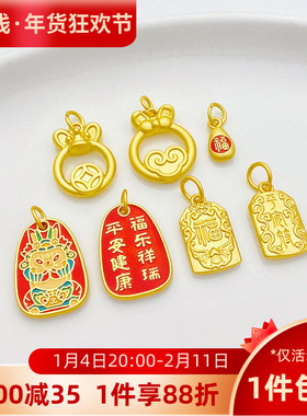 古法金小福袋福牌平安符吊坠