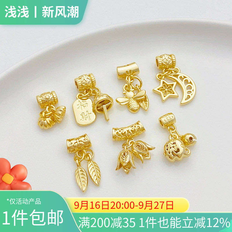 14K包金镂空招财莲蓬吊坠隔珠图片