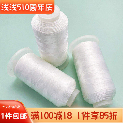 3股珍珠线白色涤纶高强线