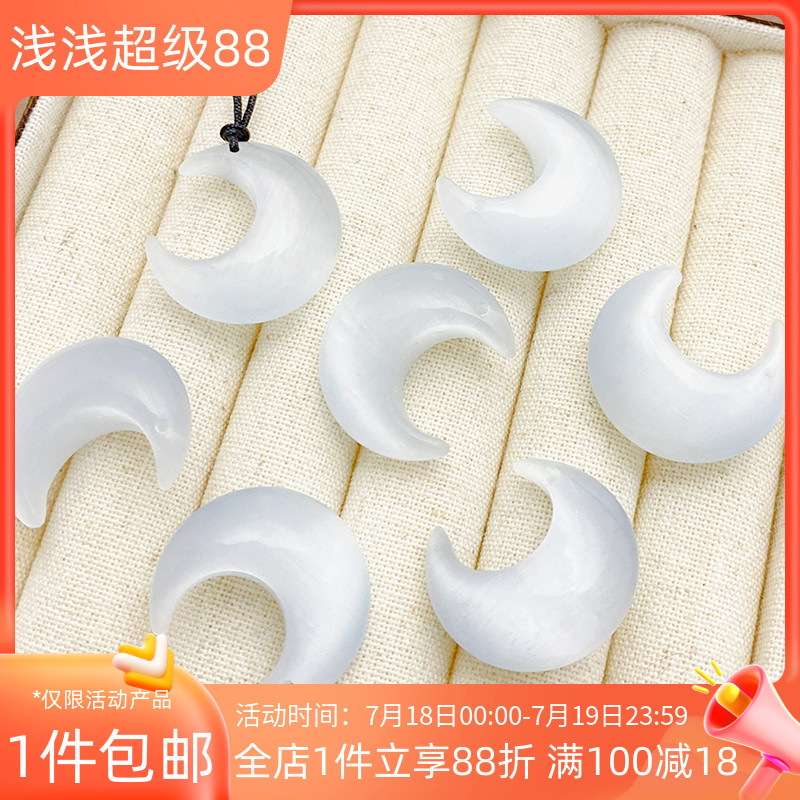 新中式清冷感琉璃猫眼石月亮吊坠