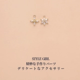 Подвеска, браслет ручной работы, ожерелье, аксессуар, аксессуары, 14 карат, в цветочек, DIY