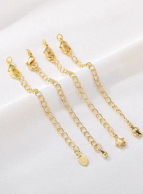 14K包金爱心五角星尾链调节延长链条diy手工制作手链项链配件材料