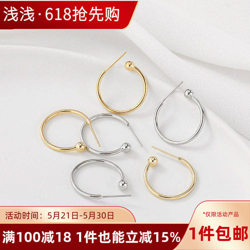 14k包金半圆形耳钉耳钩耳针