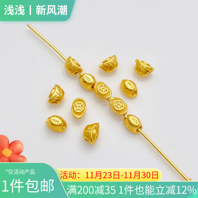 S925古法银镀金铜钱元宝隔珠散珠手工diy串手链项链饰品材料配件