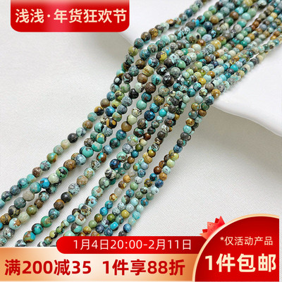 天然原矿湖北绿松石散珠圆珠