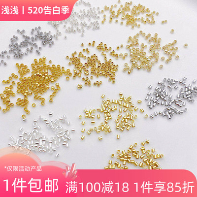 14K包金保色定位管定位珠diy配件