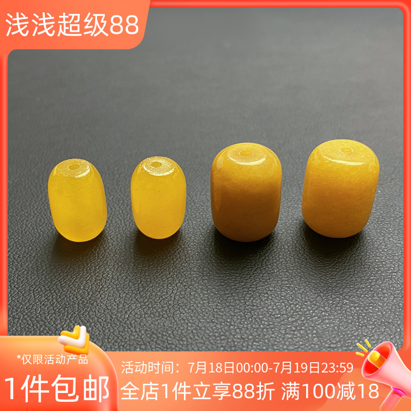 天然黄玛瑙桶珠散珠子diy配珠