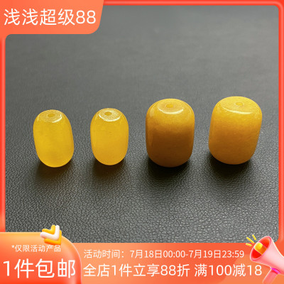 天然黄玛瑙桶珠散珠子diy配珠