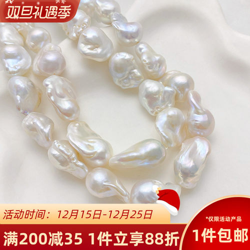 天然淡水珍珠半成品大巴散珠