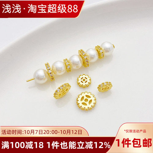 18K包金保色镶锆石雪花隔珠