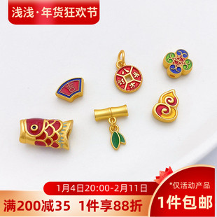 18K包金哑金保色吉祥葫芦竹节隔珠吊坠diy手工手链项链首饰品材料