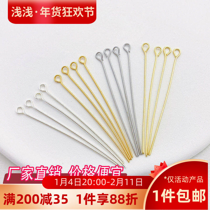 14K18K包金保色9字针串珠针9针手工diy耳环耳饰耳坠材料配件100根,饰品/流行首饰/时尚饰品新,针,淘宝优惠券,粉丝福利购,淘宝优惠卷