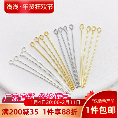 14K18K包金保色9字针串珠针9针