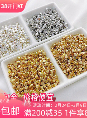 14K包金小方珠隔珠散珠切角珠子diy串手链项链饰品材料配件100个