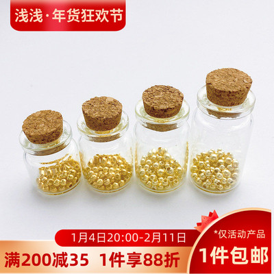 软木塞玻璃瓶子收纳瓶