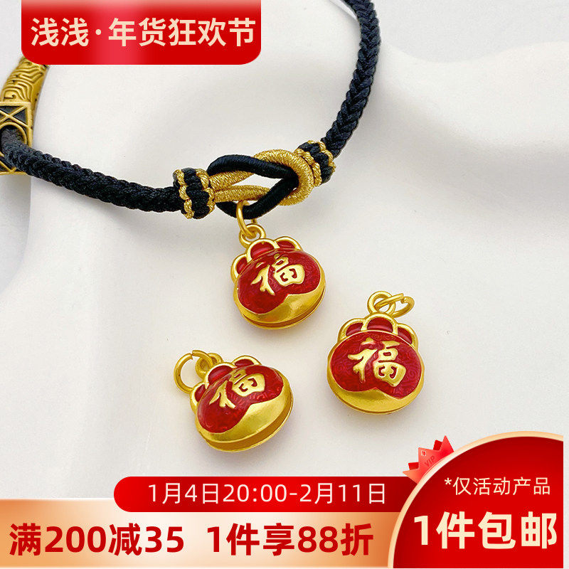 古法金保色福字福袋吊坠挂件手工diy编织绳手链项链饰品材料配件,饰品/流行首饰/时尚饰品新,其他DIY饰品配件,淘宝优惠券,粉丝福利购,淘宝优惠卷