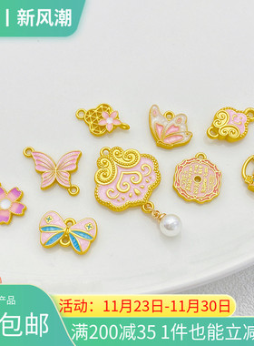 18K哑金小花蝴蝶手工diy吊坠女