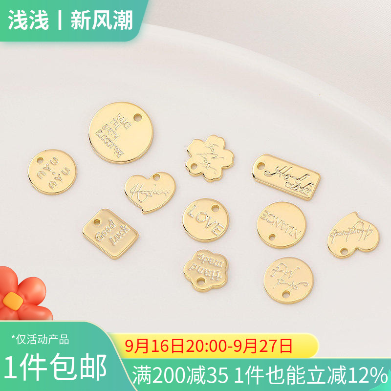 14k包金英文吊牌字母花朵diy图片
