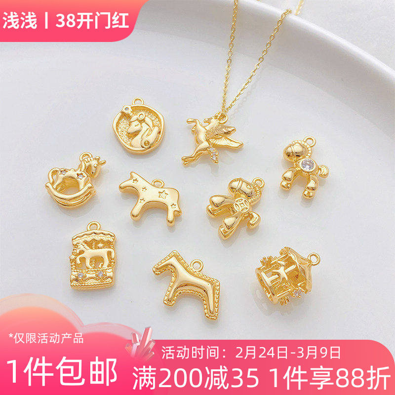 14K包金保色镶锆石小马独角兽卡通木马小吊坠diy手链项链饰品挂件