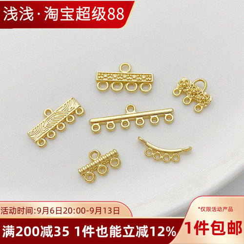 14K包金保色多孔流苏吊坠