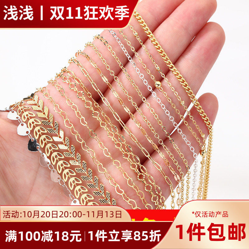 14K包金链子镀真金保色O字链细链条手工diy延长项链手链配件材料