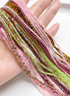 2mm天然石榴石粉晶碧玺散珠小珠子手工diy手链项链耳饰品材料配件