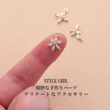 Подвеска, браслет ручной работы, ожерелье, аксессуар, аксессуары, 14 карат, в цветочек, DIY