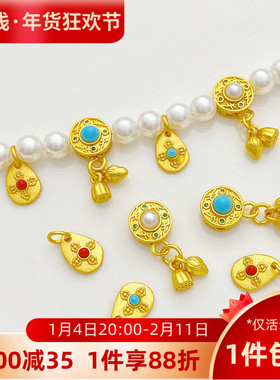 绿松石珍珠扎基拉姆莲蓬吊坠