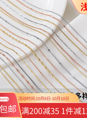 14K包金项链锁骨链条裸链