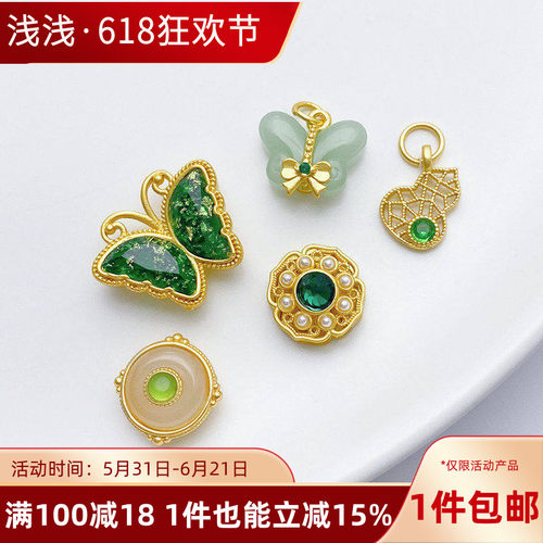 古法金保色金箔绿色蝴蝶吊坠