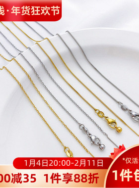 钛钢不掉色可调节O字锁骨链