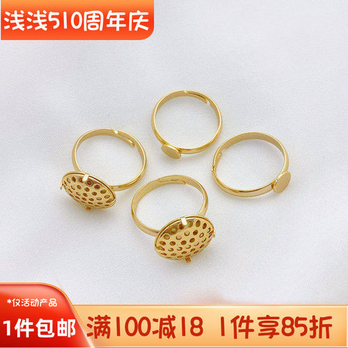 14k莲蓬花洒头戒指托半成品底托