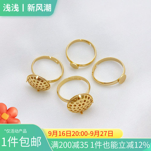 14k莲蓬花洒头戒指托半成品底托